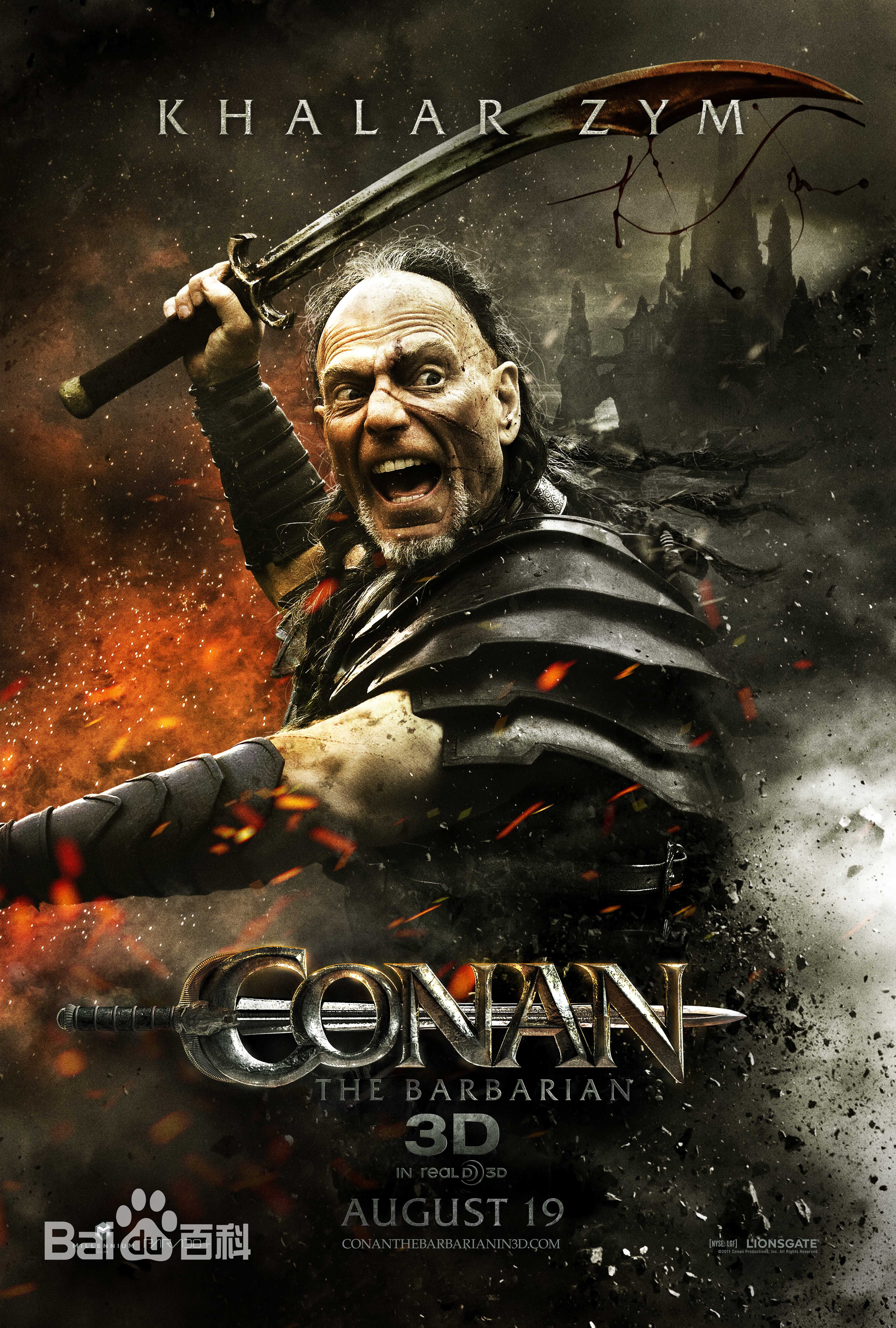 高清史蒂芬·朗(Stephen Lang)图片