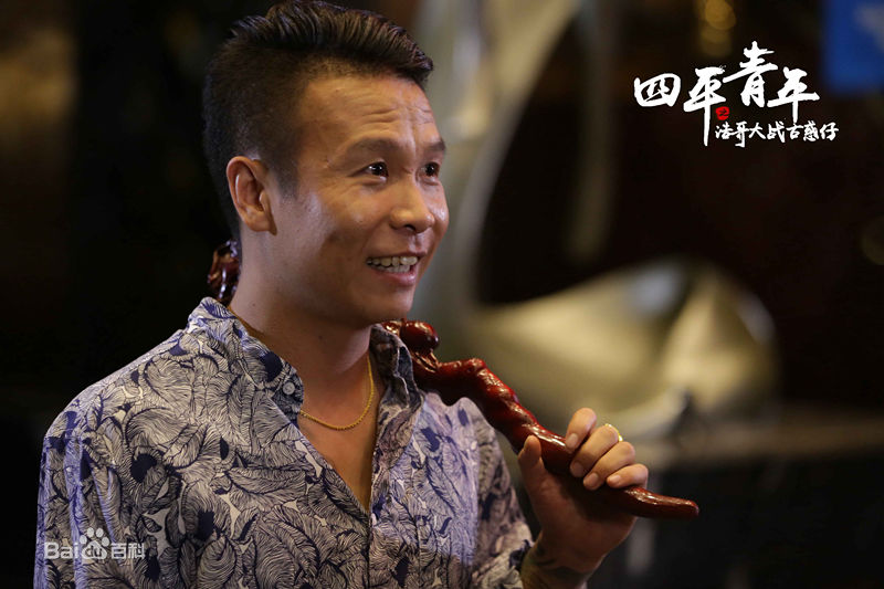 张浩(zhanghao)高清剧照