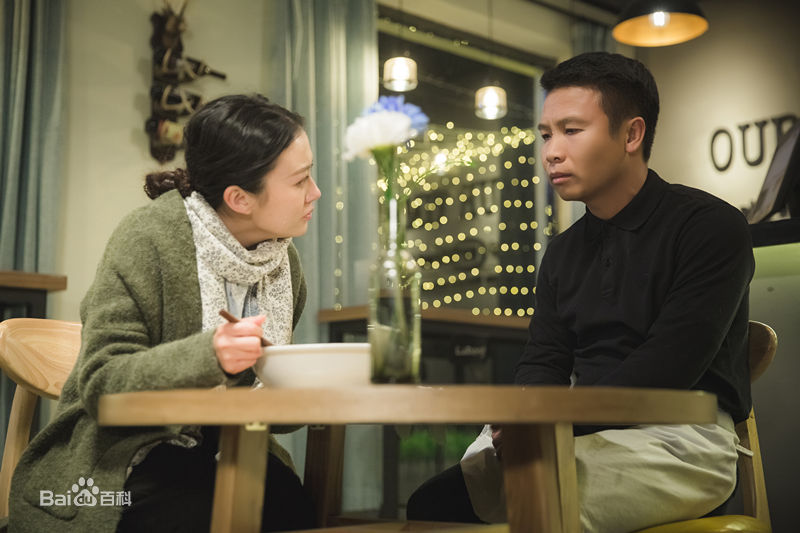 张浩(zhanghao)高清剧照