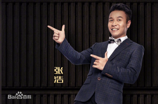 最优质张浩(zhanghao)生活照