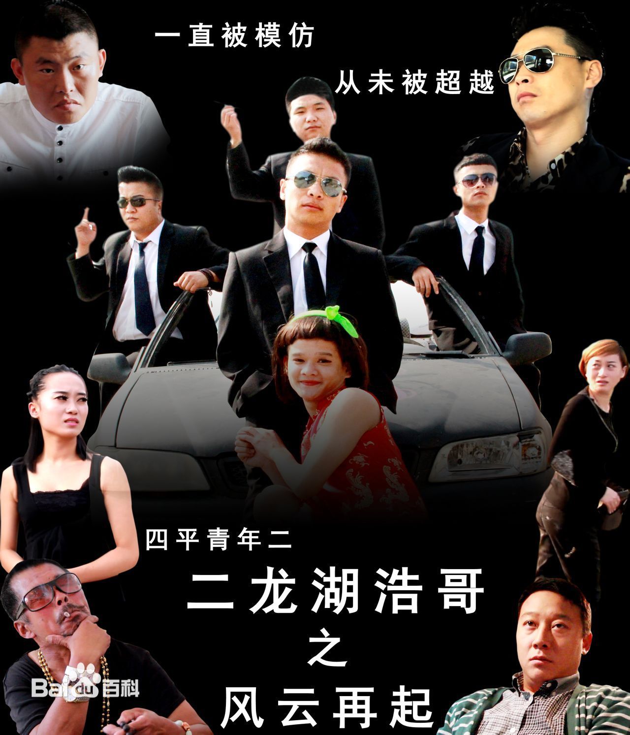 最优质张浩(zhanghao)生活照