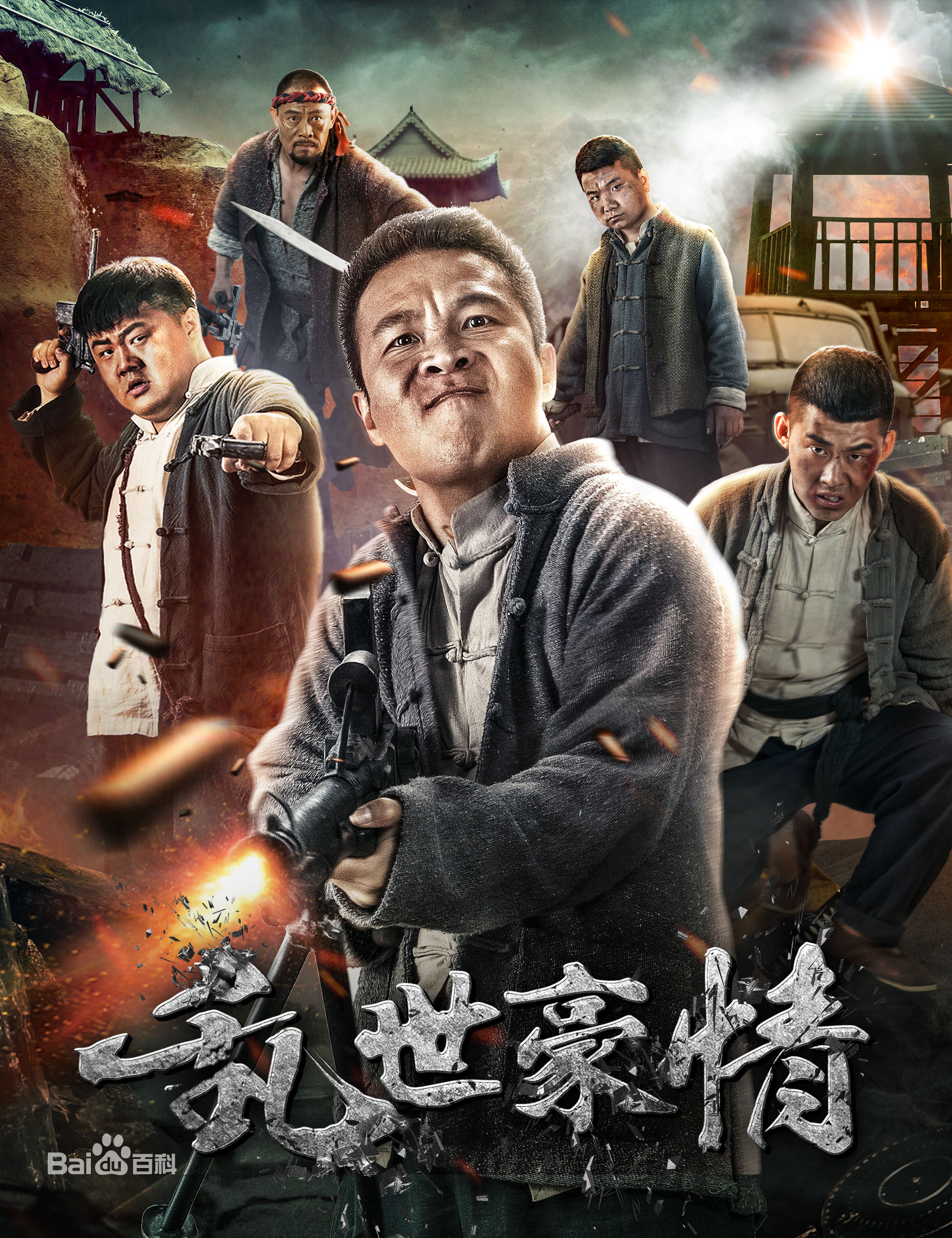 最优质张浩(zhanghao)生活照