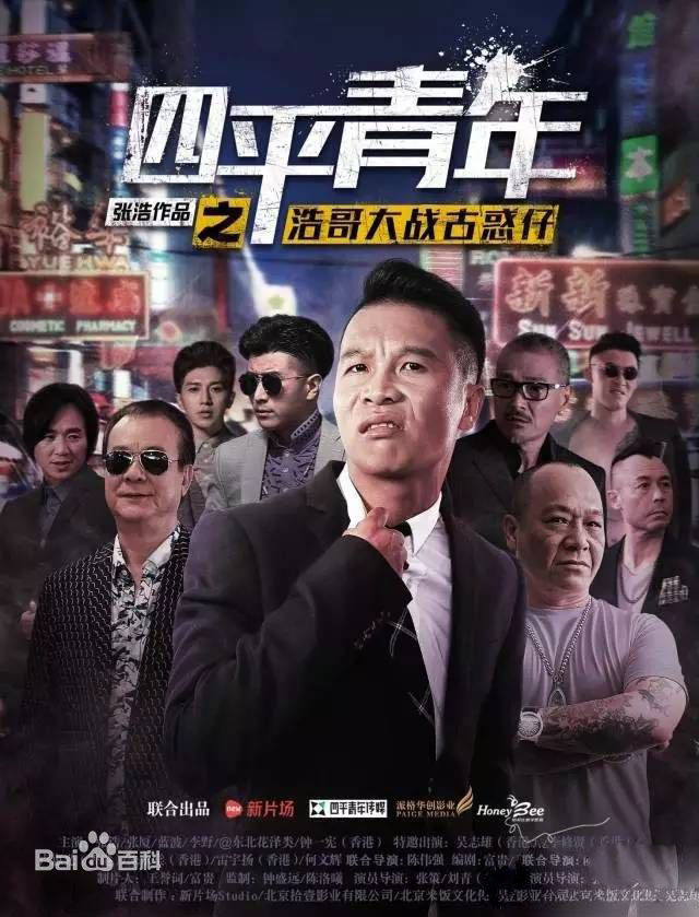 最优质张浩(zhanghao)生活照