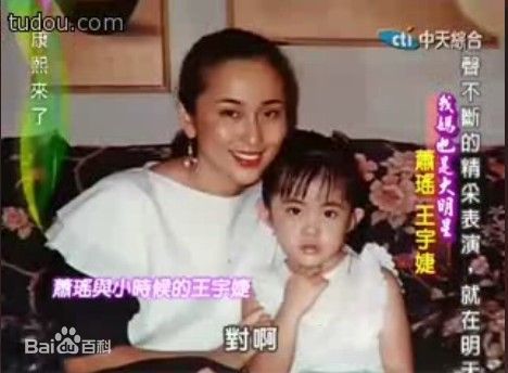 萧瑶与女儿前后照片