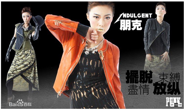 于倩模特儿 素颜照相册