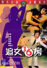 最优质艾蒂生活照