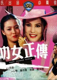 最优质艾蒂生活照