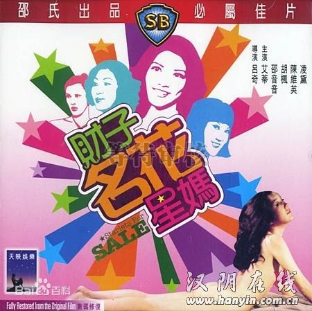 最优质艾蒂生活照