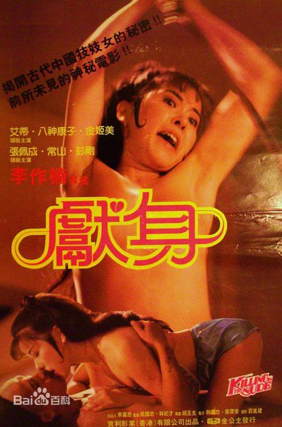 最优质艾蒂生活照