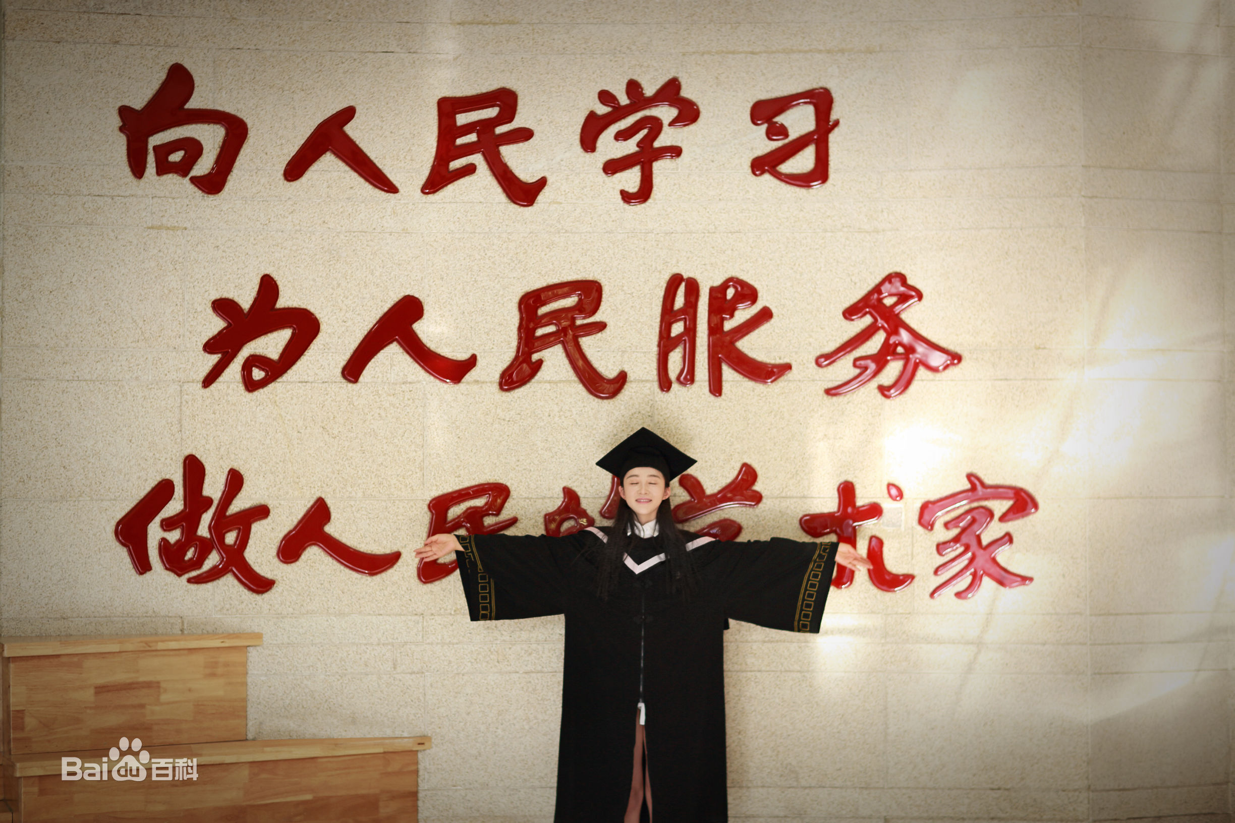 孙嘉璐(Deer)最全美图相册