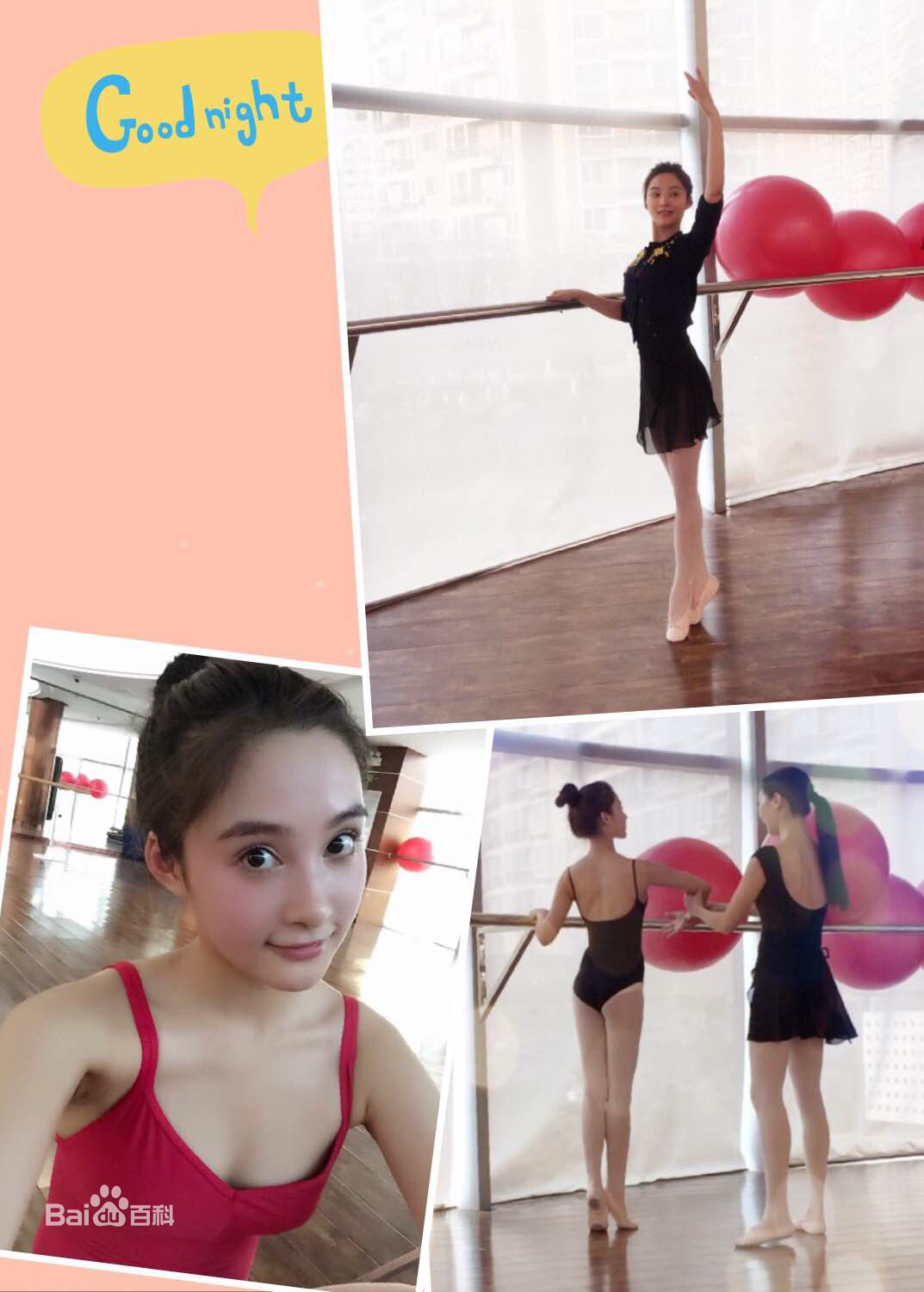 孙嘉璐(Deer)生活美图图册