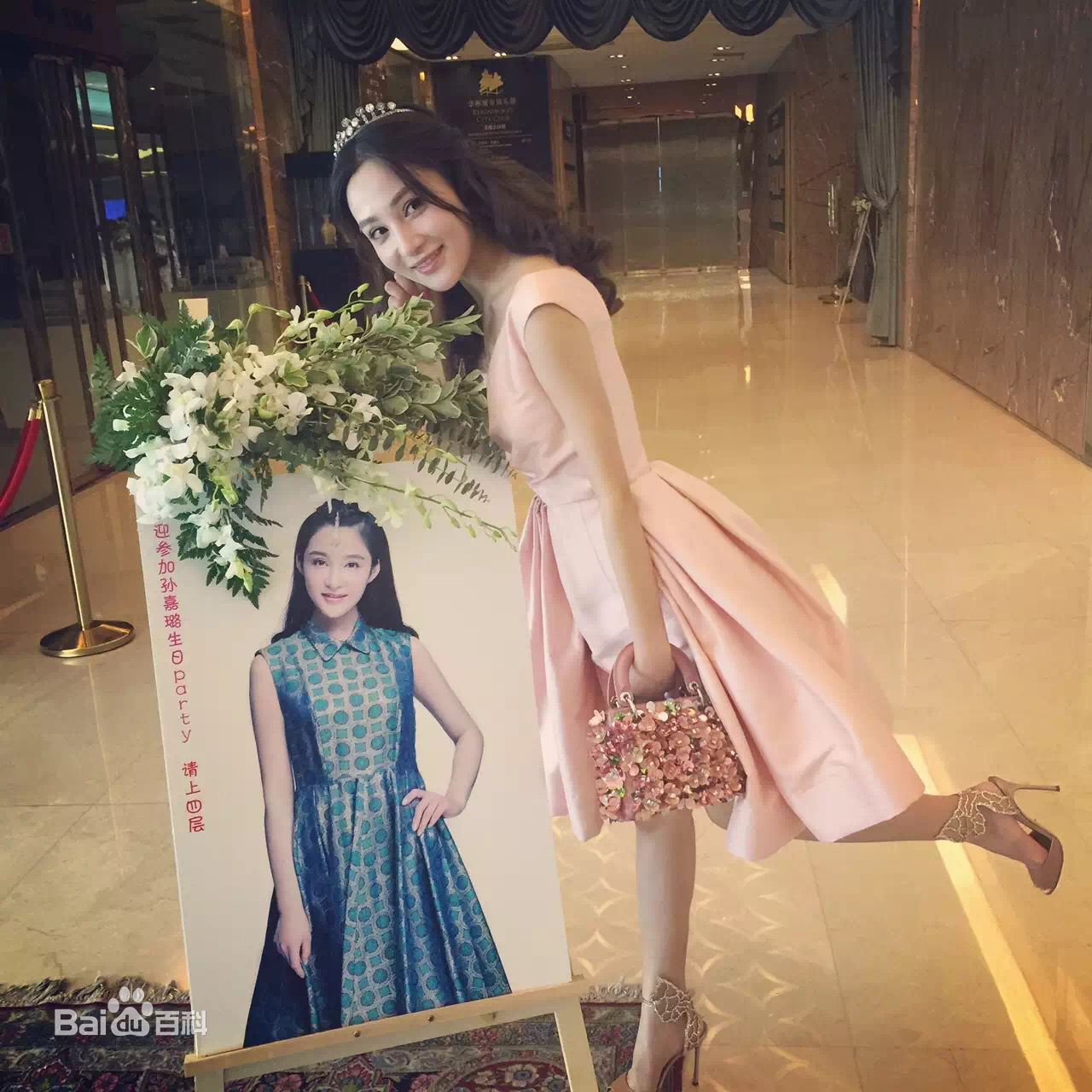 孙嘉璐(Deer)生活美图图册