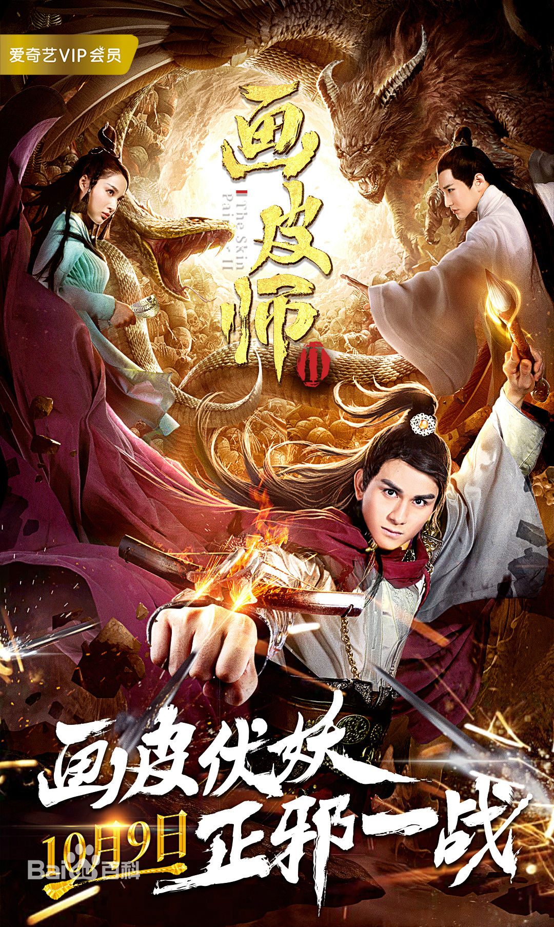 最新孙嘉璐(Deer)壁纸