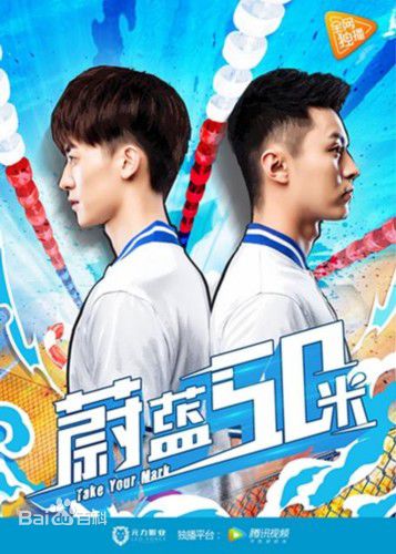 最优质徐洋生活照