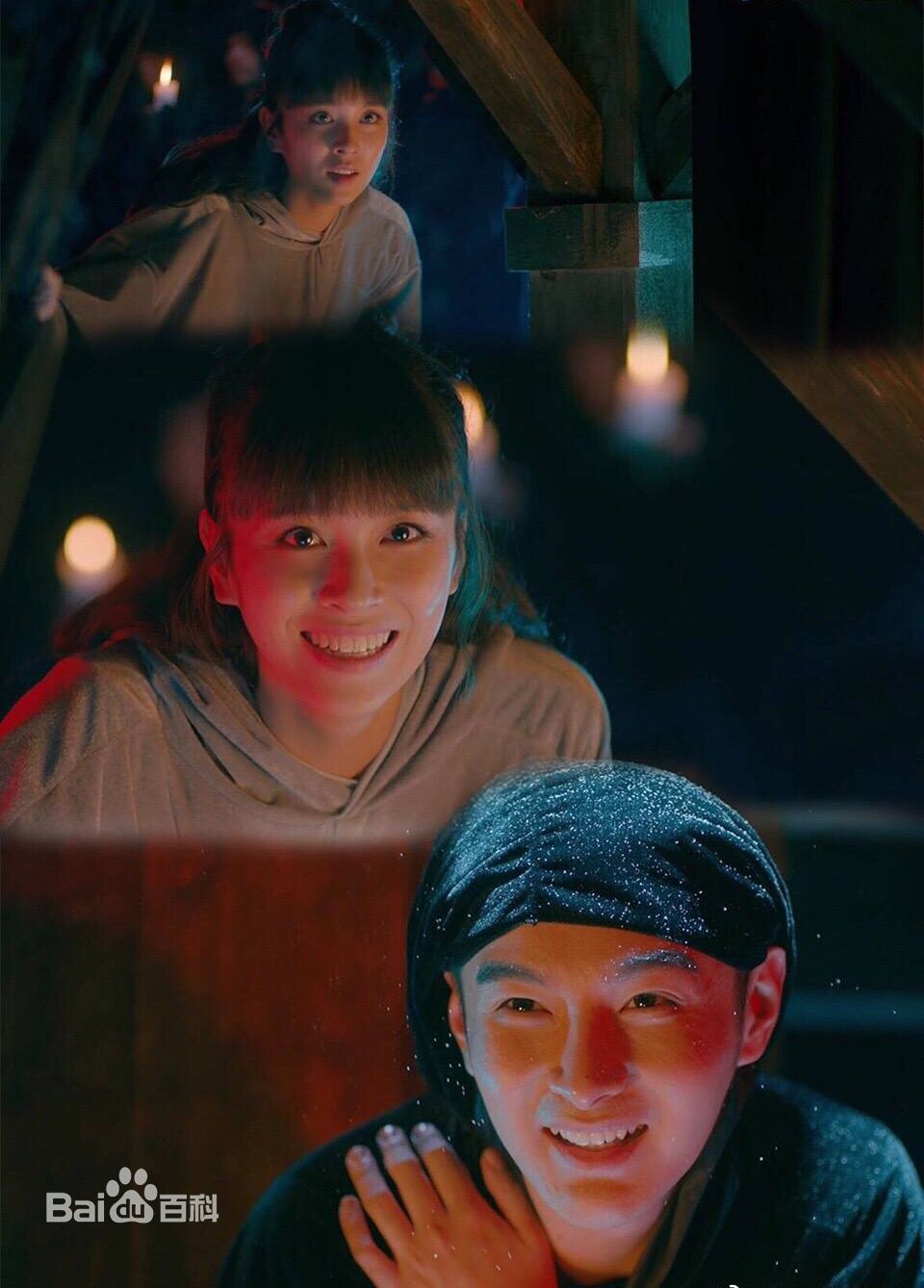 最新杨雪儿在《求婚大作战》小妖中的图集