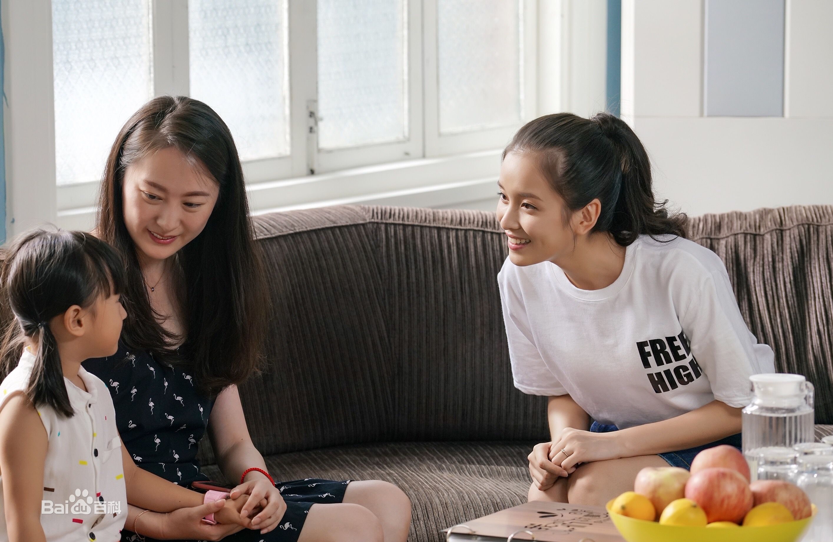 杨雪儿在《风光大嫁》郑家得中的