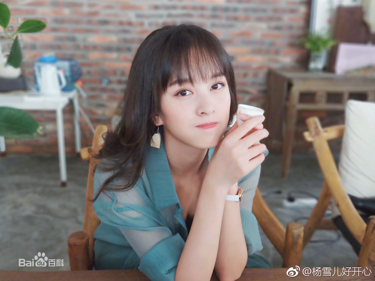 杨雪儿个人生活性感图片图集