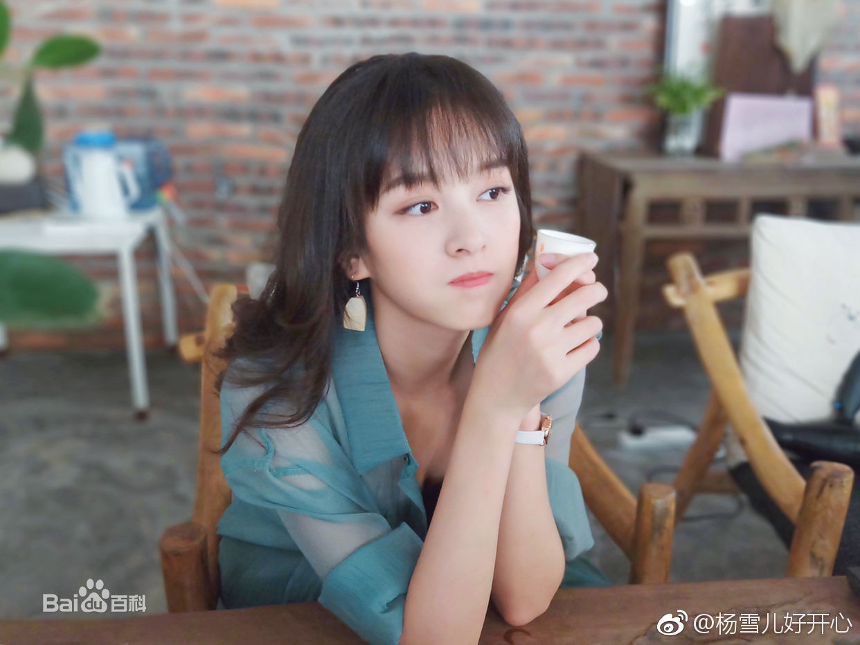 杨雪儿个人生活性感图片图集