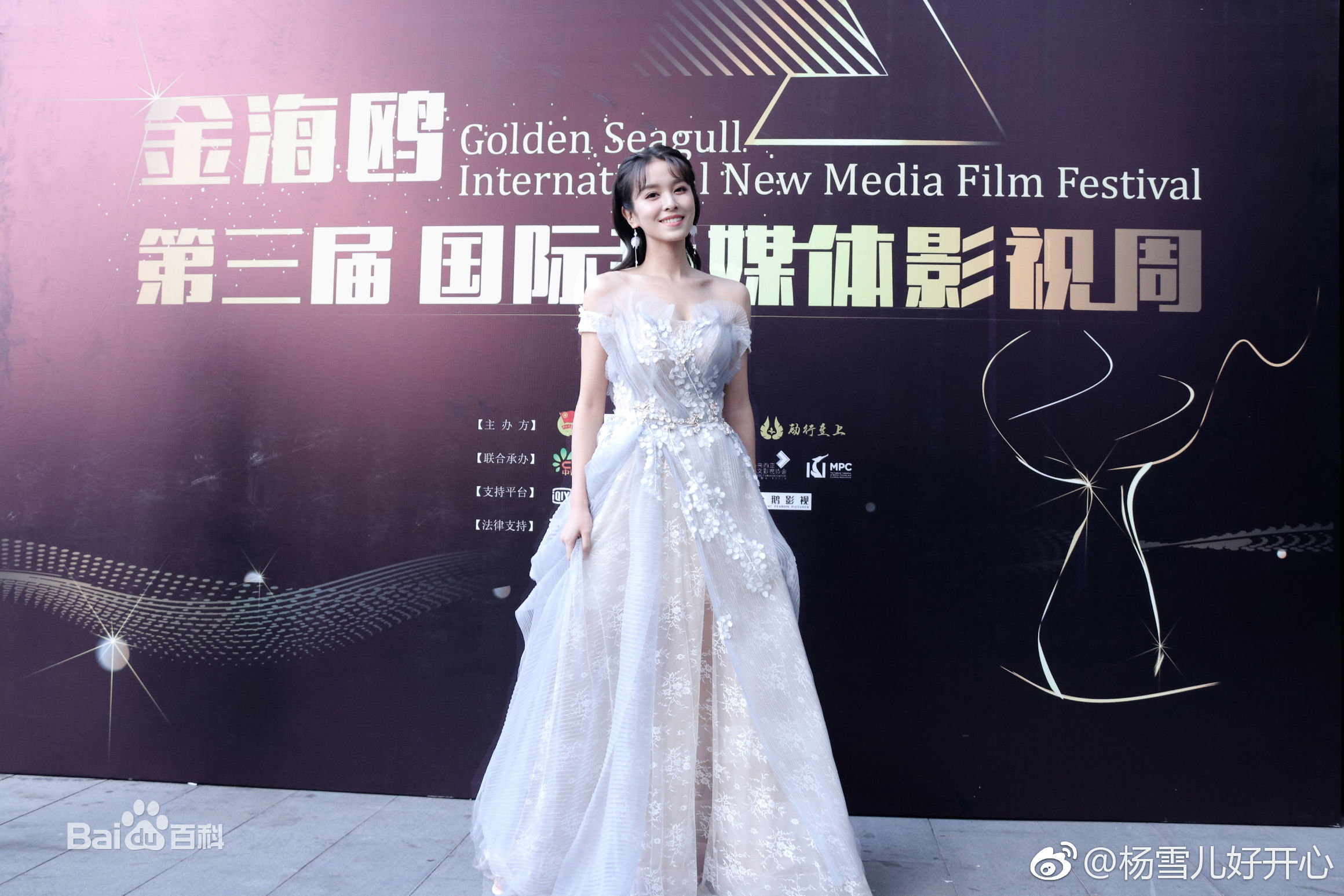 最全杨雪儿素颜照