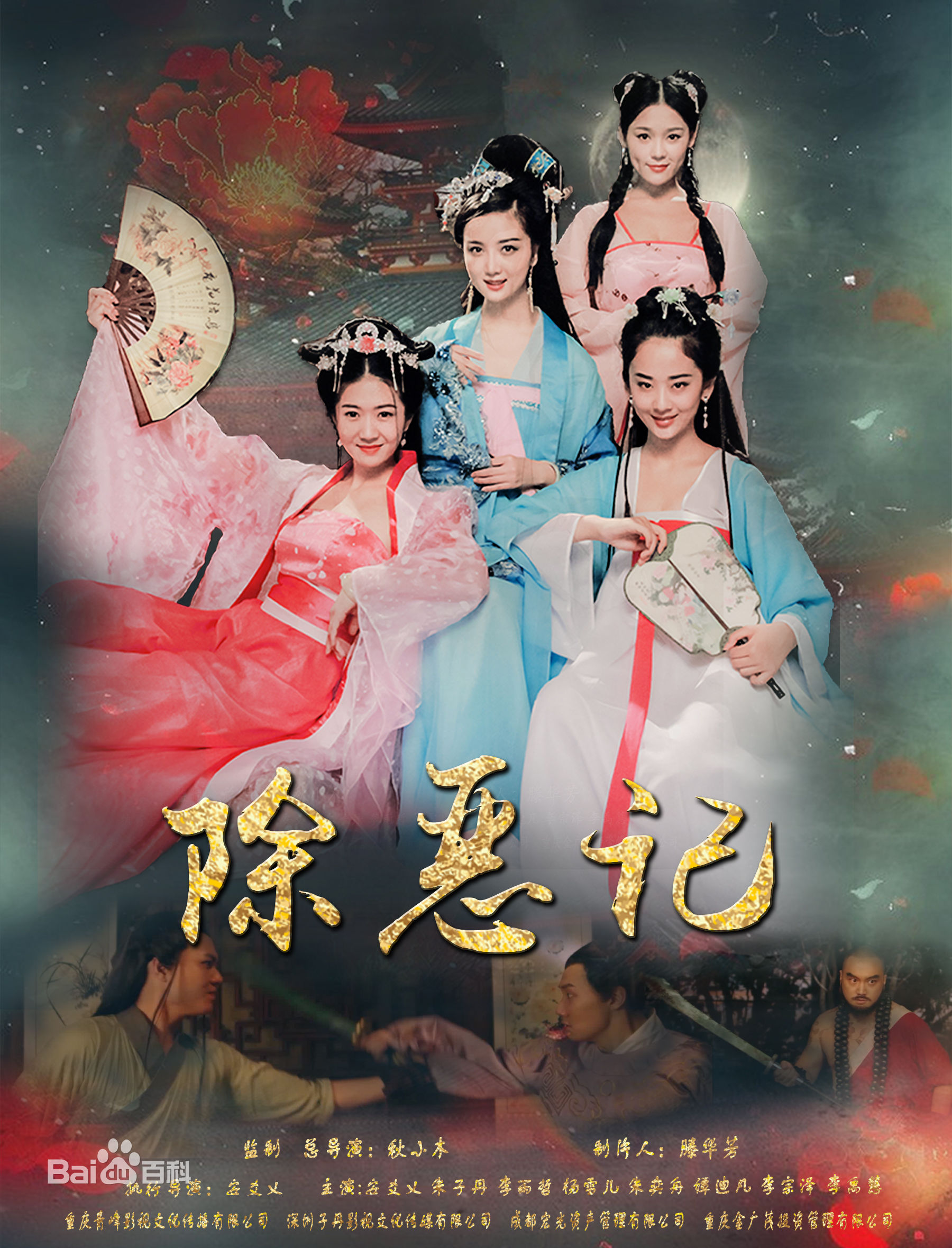 最新杨雪儿性感图片