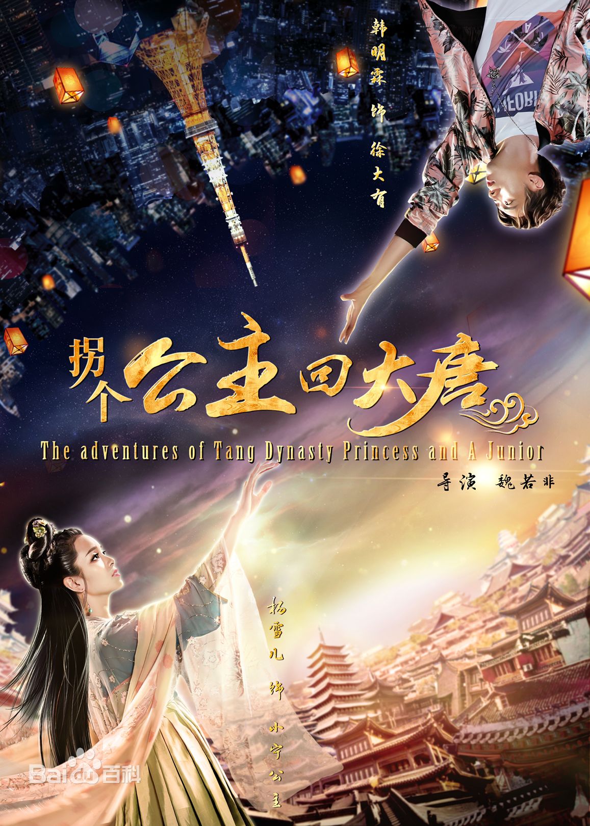 最新杨雪儿性感图片