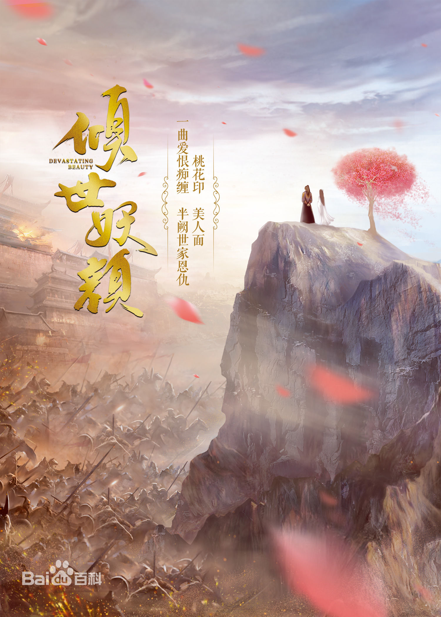 最新杨雪儿性感图片