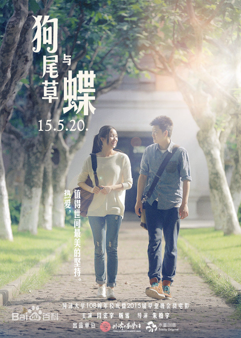 最新杨雪儿性感图片