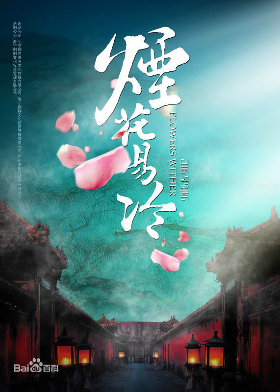 最全谢波(Xie Bo)壁纸