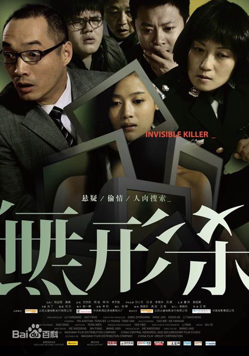 最全谢波(Xie Bo)壁纸