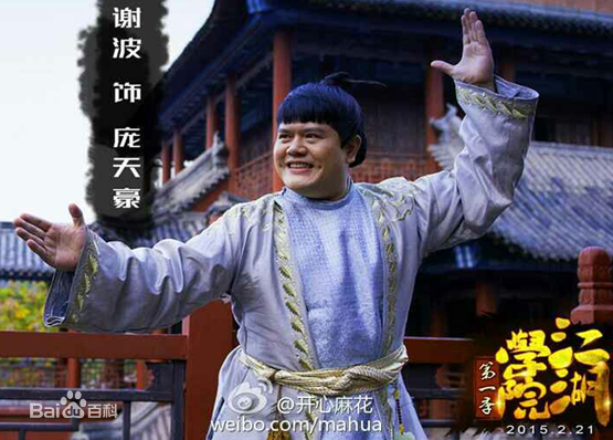 最全谢波(Xie Bo)壁纸