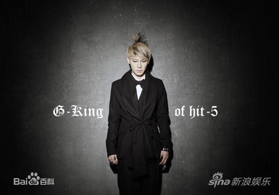 郭子渝(G-King)最新壁纸