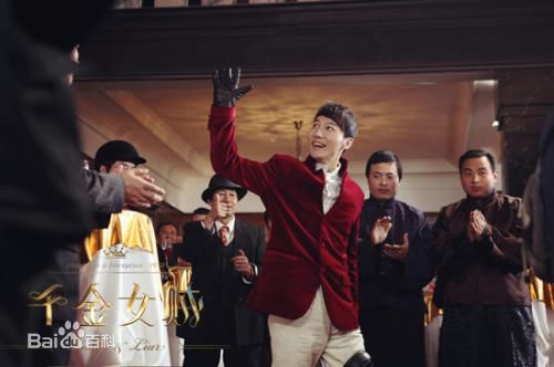 郭子渝(G-King)高清剧照《千金女贼》