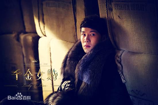 郭子渝(G-King)高清剧照《千金女贼》