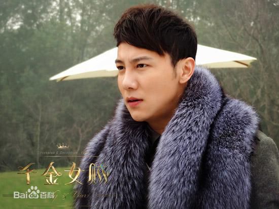 郭子渝(G-King)高清剧照《千金女贼》