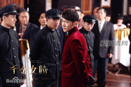 郭子渝(G-King)高清剧照《千金女贼》