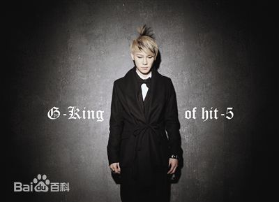 郭子渝(G-King)高清图集