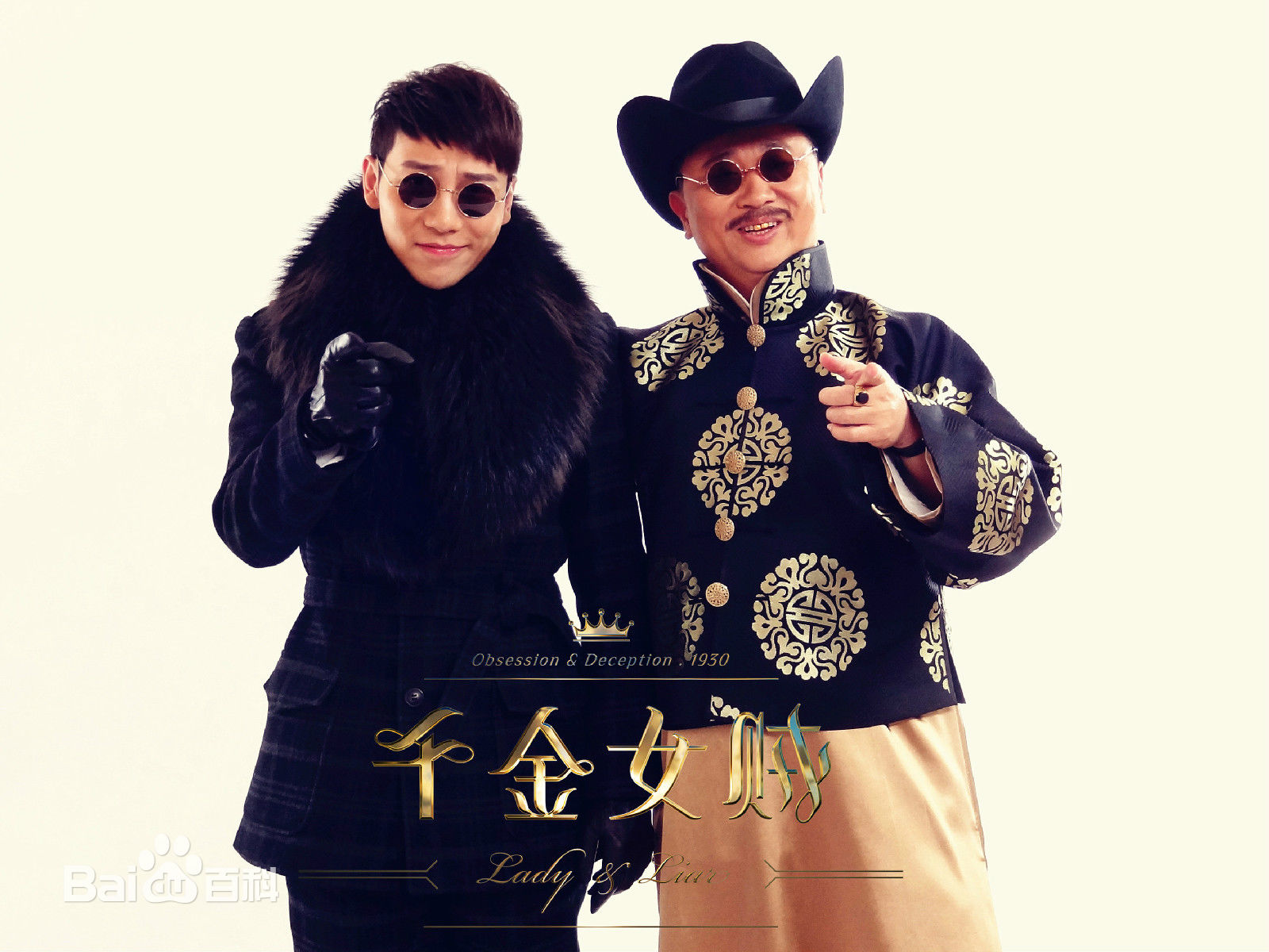 郭子渝(G-King)最优质剧照