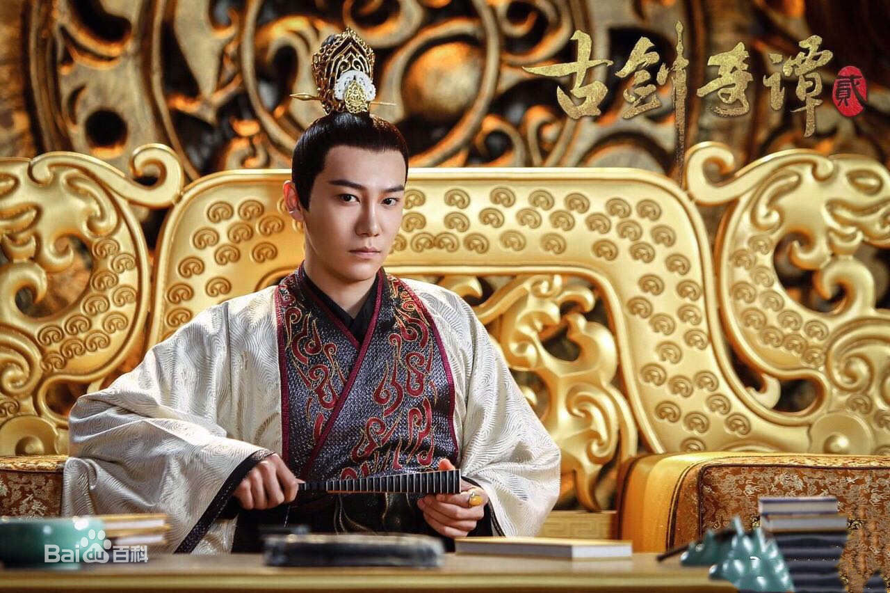 郭子渝(G-King)《古剑奇谭2》最全剧照