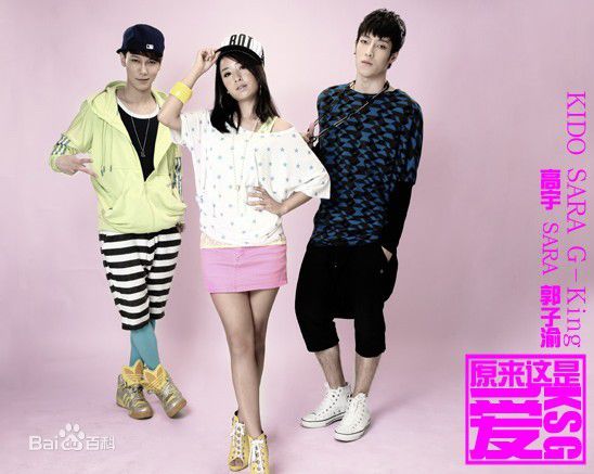 郭子渝(G-King)前后照片