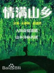 高清万昌皓(Chuck)图片