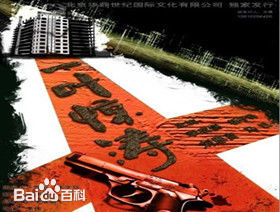 高清万昌皓(Chuck)图片