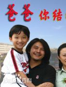 高清万昌皓(Chuck)图片