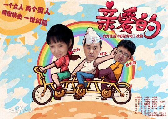 高清万昌皓(Chuck)图片