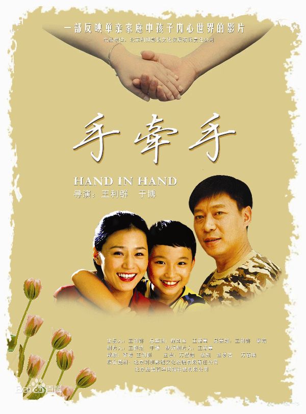 高清万昌皓(Chuck)图片