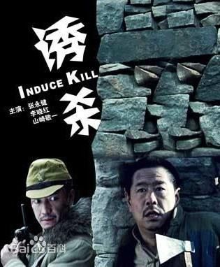 高清万昌皓(Chuck)图片