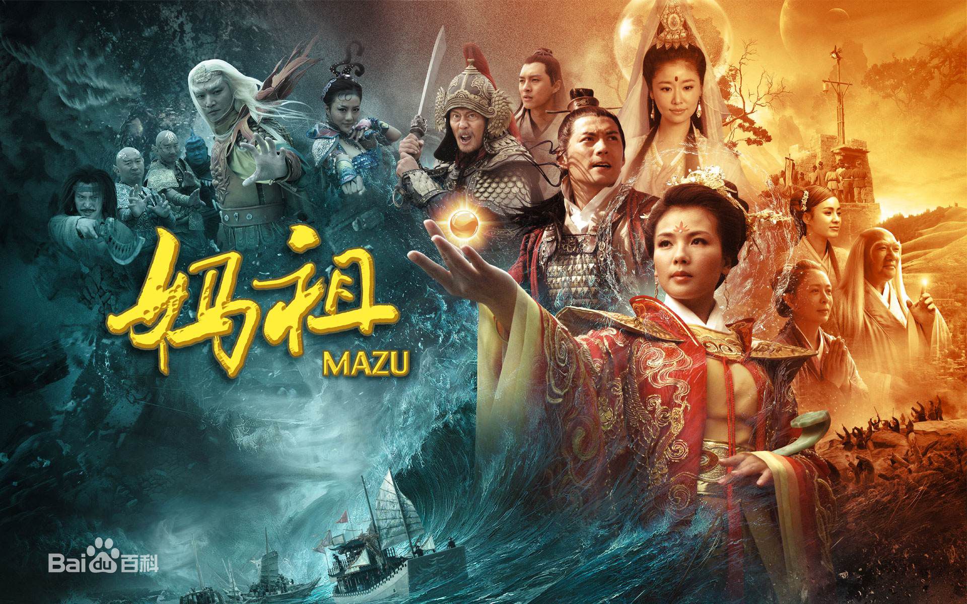 高清万昌皓(Chuck)图片