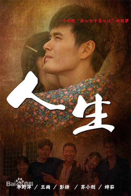 高清万昌皓(Chuck)图片