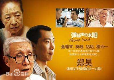 高清万昌皓(Chuck)图片