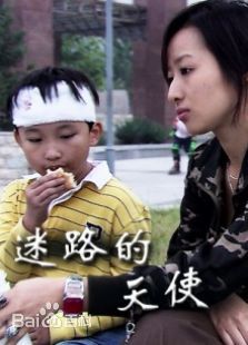 高清万昌皓(Chuck)图片