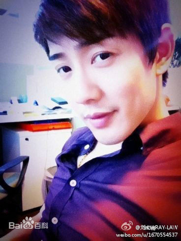 刘成瑞(Ray)生活照图片图册